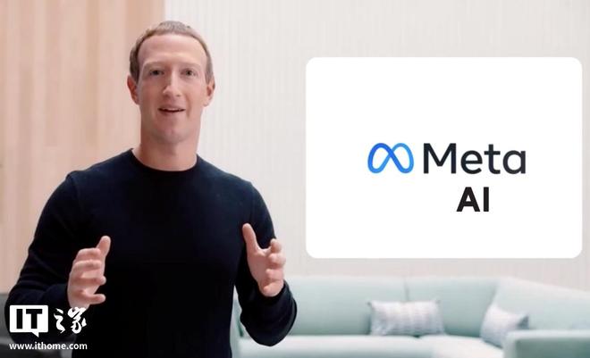 Meta 公司再次重组 AI 团队成立超级智能实验室